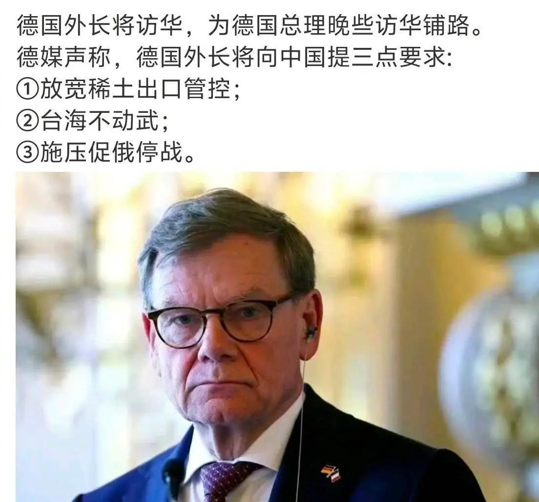 德国原定的访华计划取消了，因为没人想见他
人还没来，就提诸多要求，还在台海问题上