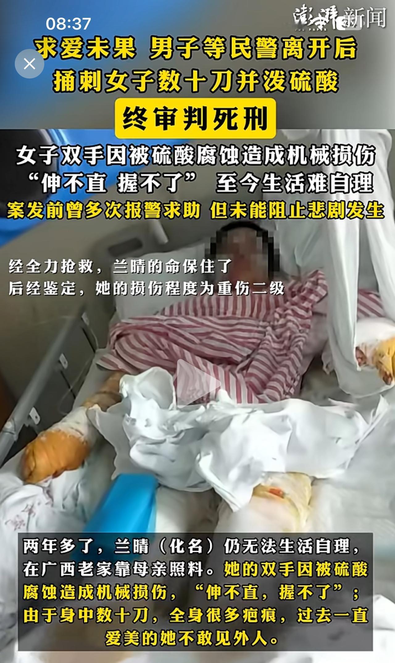 这个女孩子太惨了，一次拼车偶遇毁了一辈子的幸福，错又不在她，老天为什么要惩罚她？