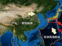 末日天灾迫近日本 右翼作死 尖端武器难挡滔天海啸
 
4月21日，日本一边传来顶