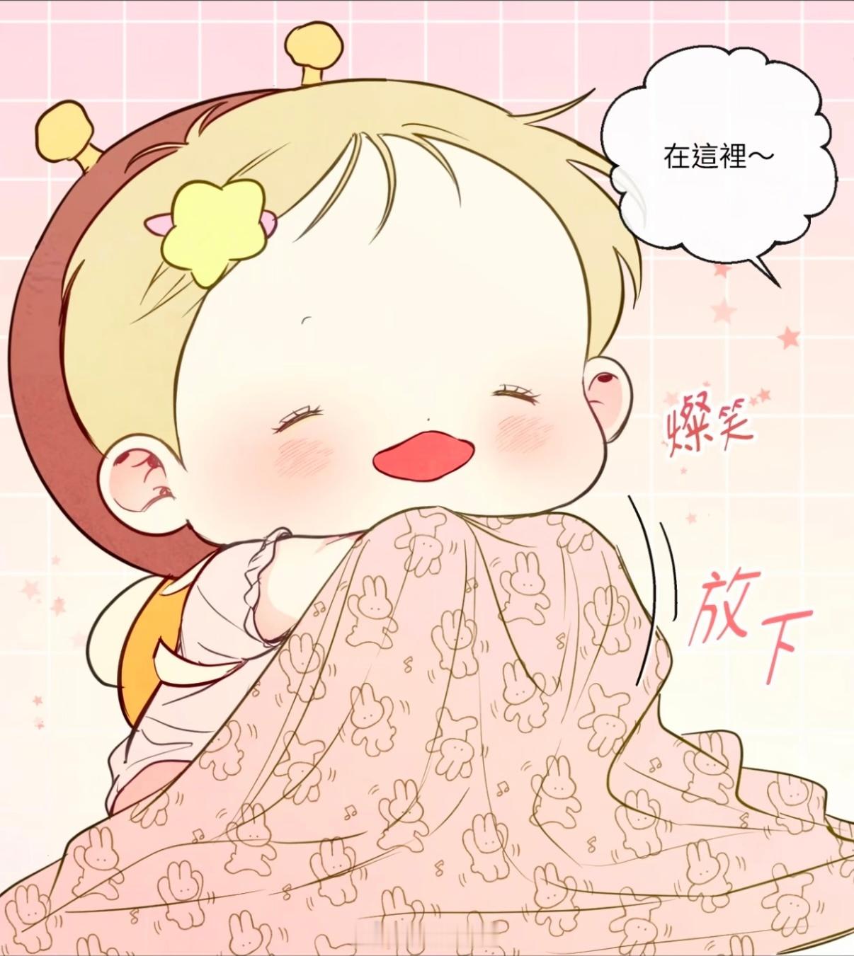 这两张真的好萌 