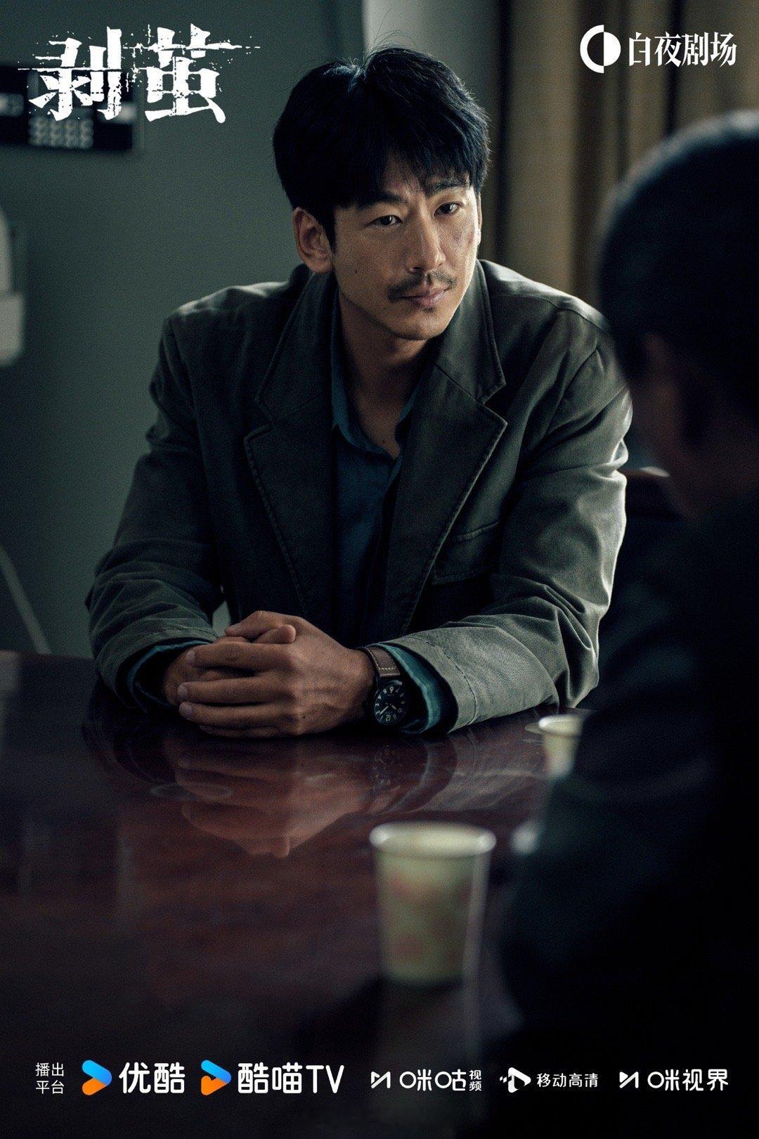 江奇霖从没否认过自己不是四大爷 《剥茧》韩烽×齐思哲重逢瞬间，江奇霖的声线让我秒