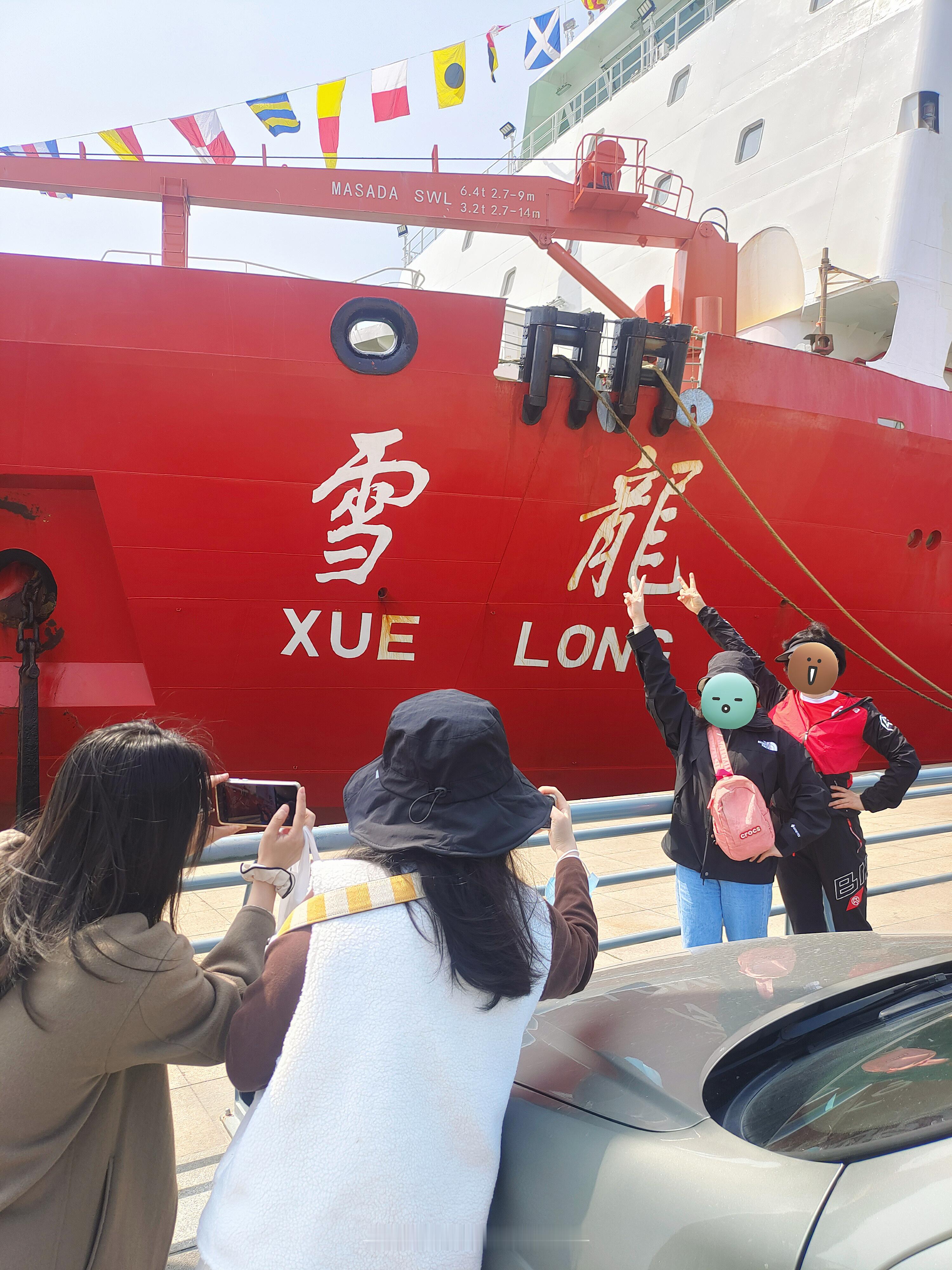 被北方大姐给e到了哈哈哈哈哈哈哈哈！！！大姐找我给她按她群里发角度拍照片儿，我同
