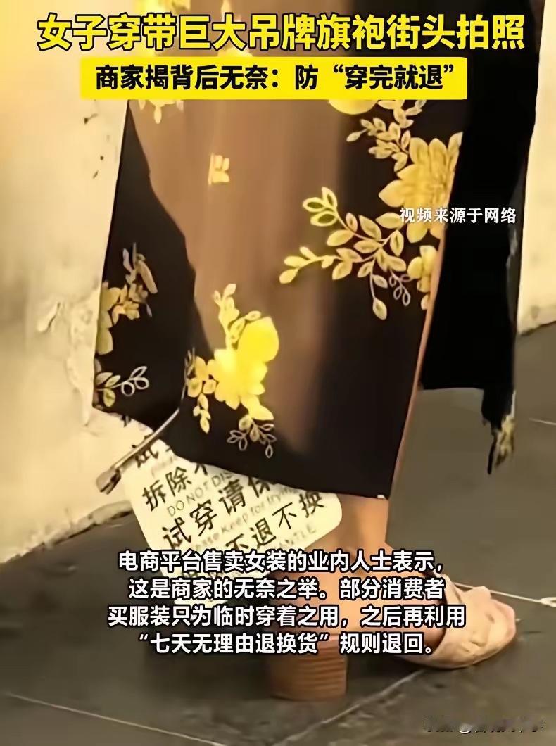 最近在街头出现了一个特别抢眼的画面：一位身材曼妙的姑娘穿着一身裁剪精致的旗袍在拍