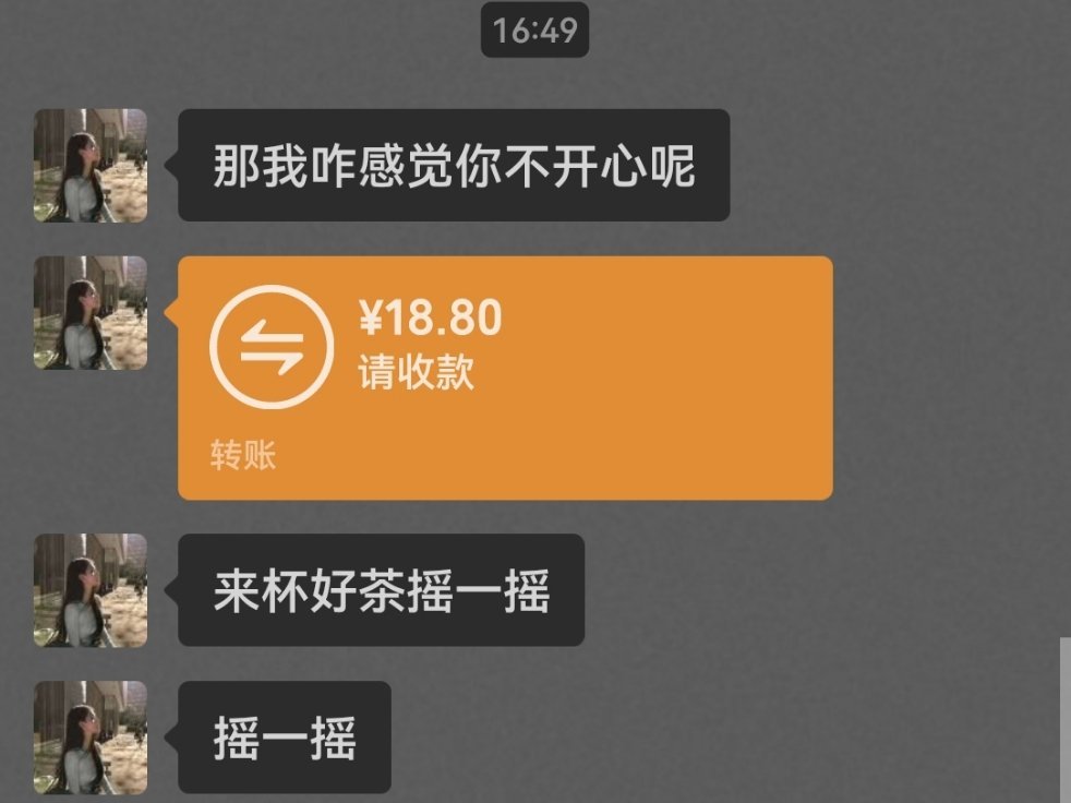 我发誓她真的是天使