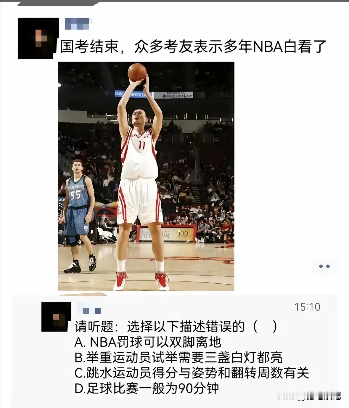 国考的题目五花八门，不明白公务员的活和NBA，举重，跳水有什么关系！
今年的国考