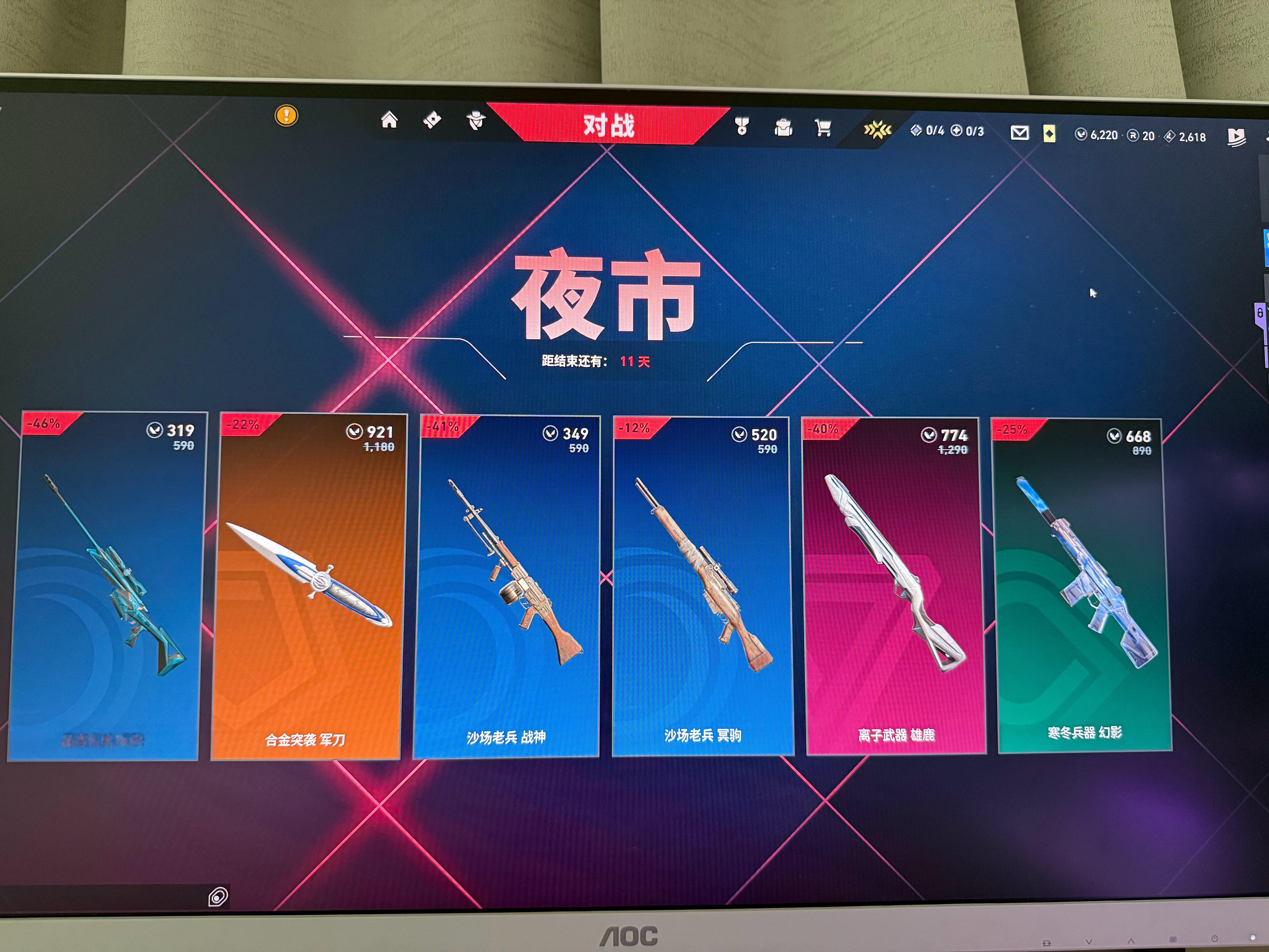 依旧一坨，喷子只想买挠挠挠… 