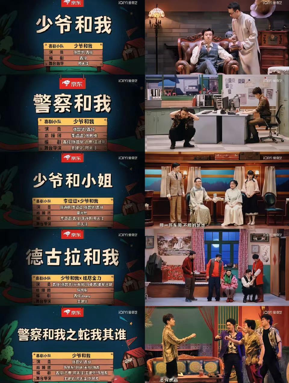 史上最高分小品少爷和我这个系列的都喜欢 那个刘波刘海留疤 能让我笑好几遍