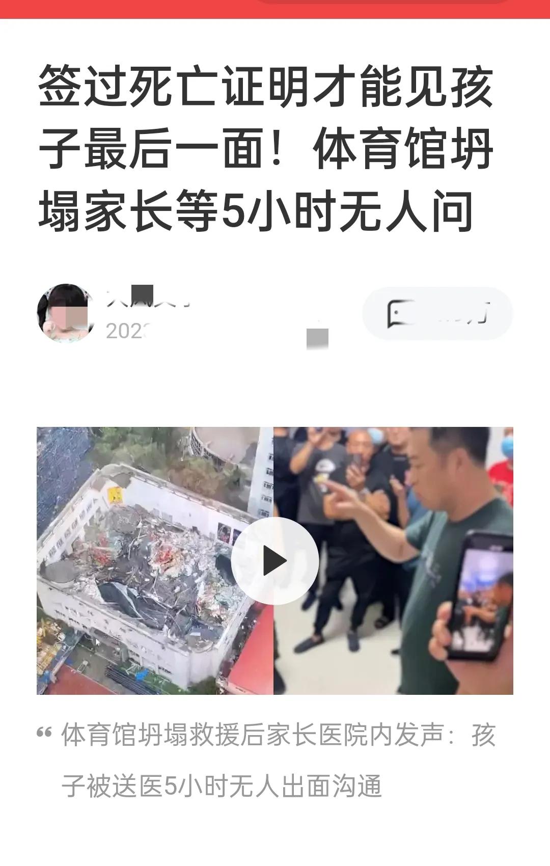 签过死亡证明才有资格见孩子，父母连见孩子最后一面的资格都没有，可笑不?悲哀不?到