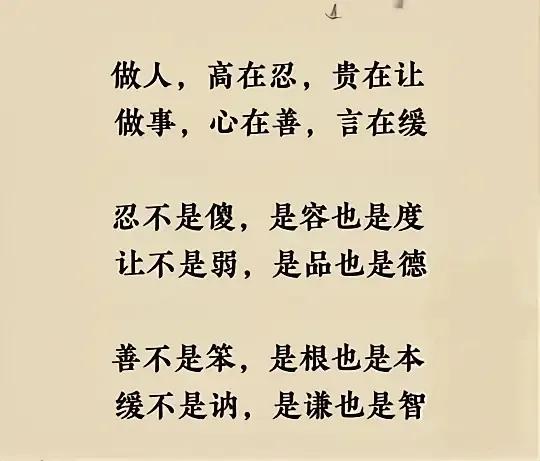 弘一法师说：世间万物，皆有其时，人这一生，万事急不得🍃
人这一辈子，急不得。