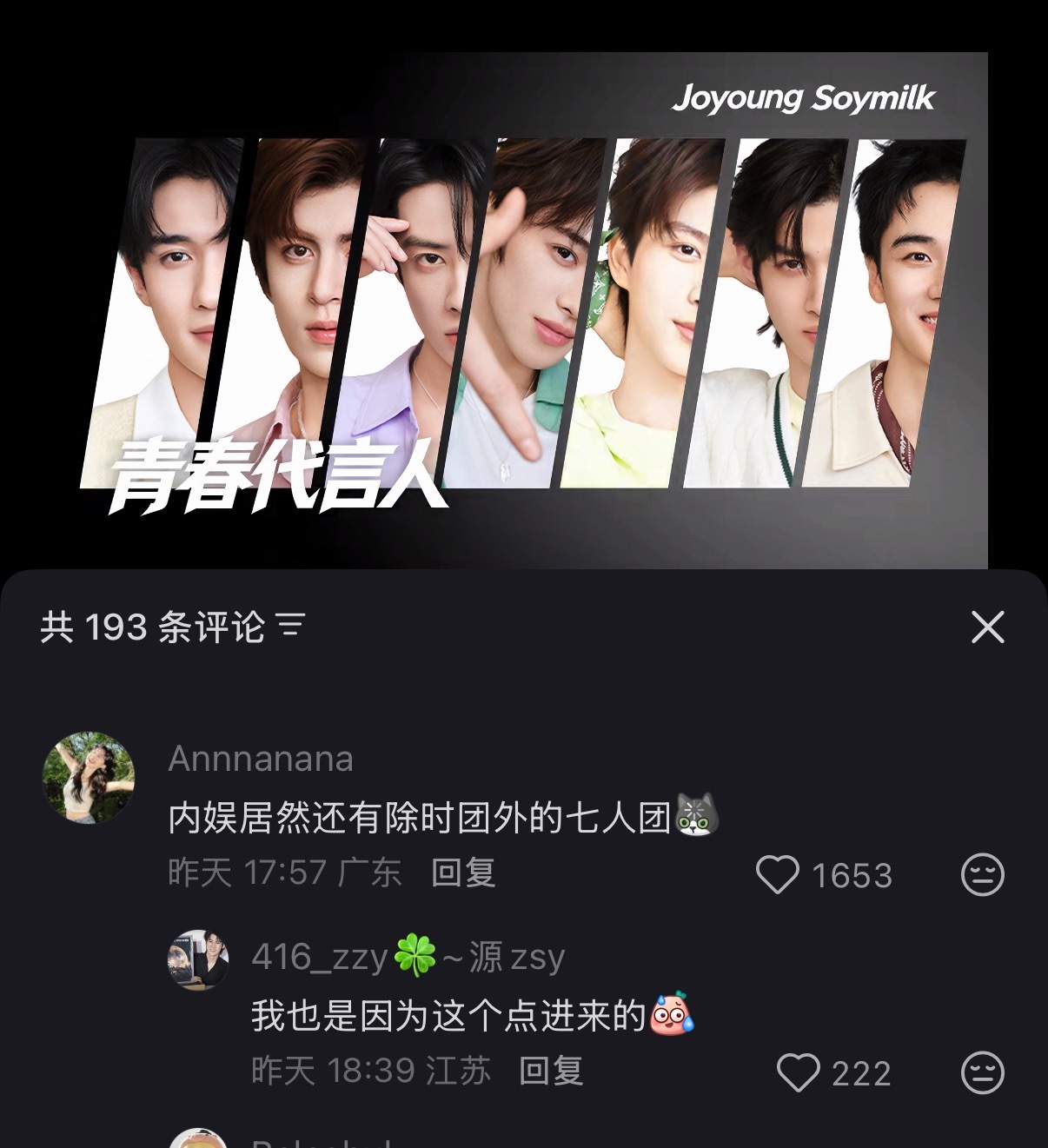 我心情： 