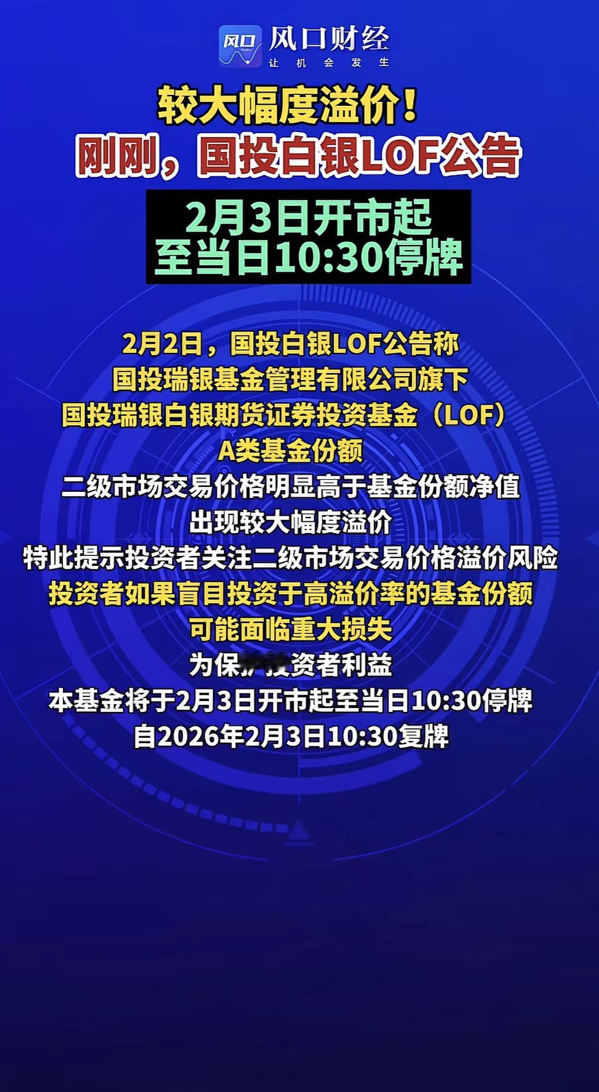 看来白银这波是真的要有一阶段时间调整了！倒车有的时候不是为了接人.有的时候倒车是