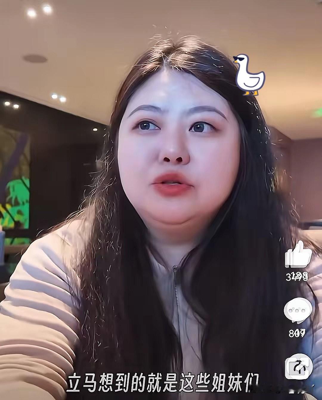 这位女士可能误会了
大家盯着她看，可能真不是对她有非分之想。更多的可能是，觉得她