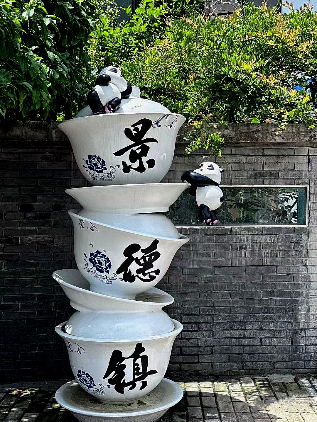 江西景德镇 