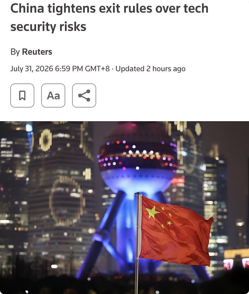 外媒：中国发布新版出入境管理相关规定，明确对被认定可能危及国家科技安全的公民实施