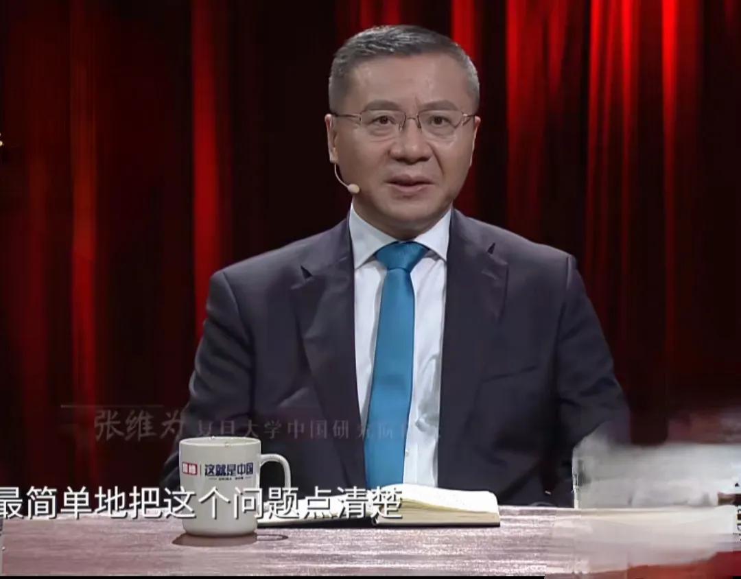 张维为教授为什么在大学演讲很受欢迎？
抛开争议不谈，与很多大学老师相比，张教授讲
