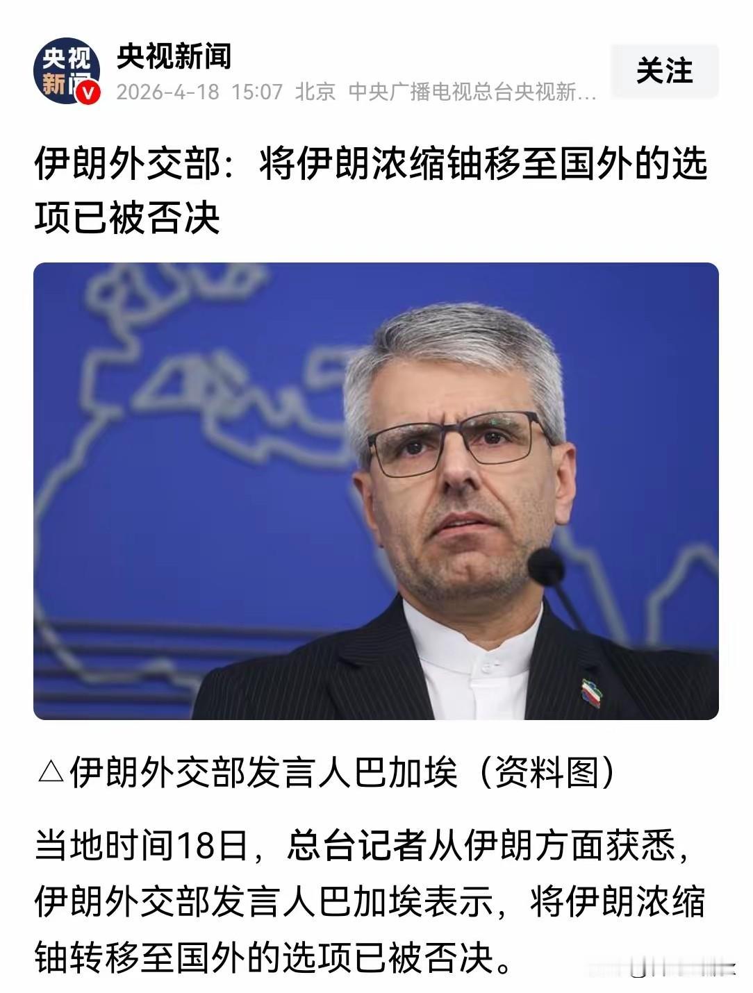 伊朗大概率又要挨揍了，这可能就是嘴硬的下场。

美国跟以色列为啥盯着伊朗打？说白