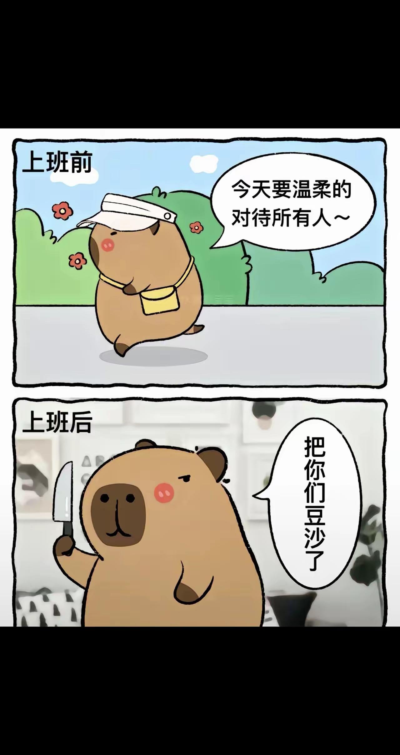 来一段中国驰名商标（双标）：
双标女的对一个穷男人与富男人的发言：
1：女人对穷
