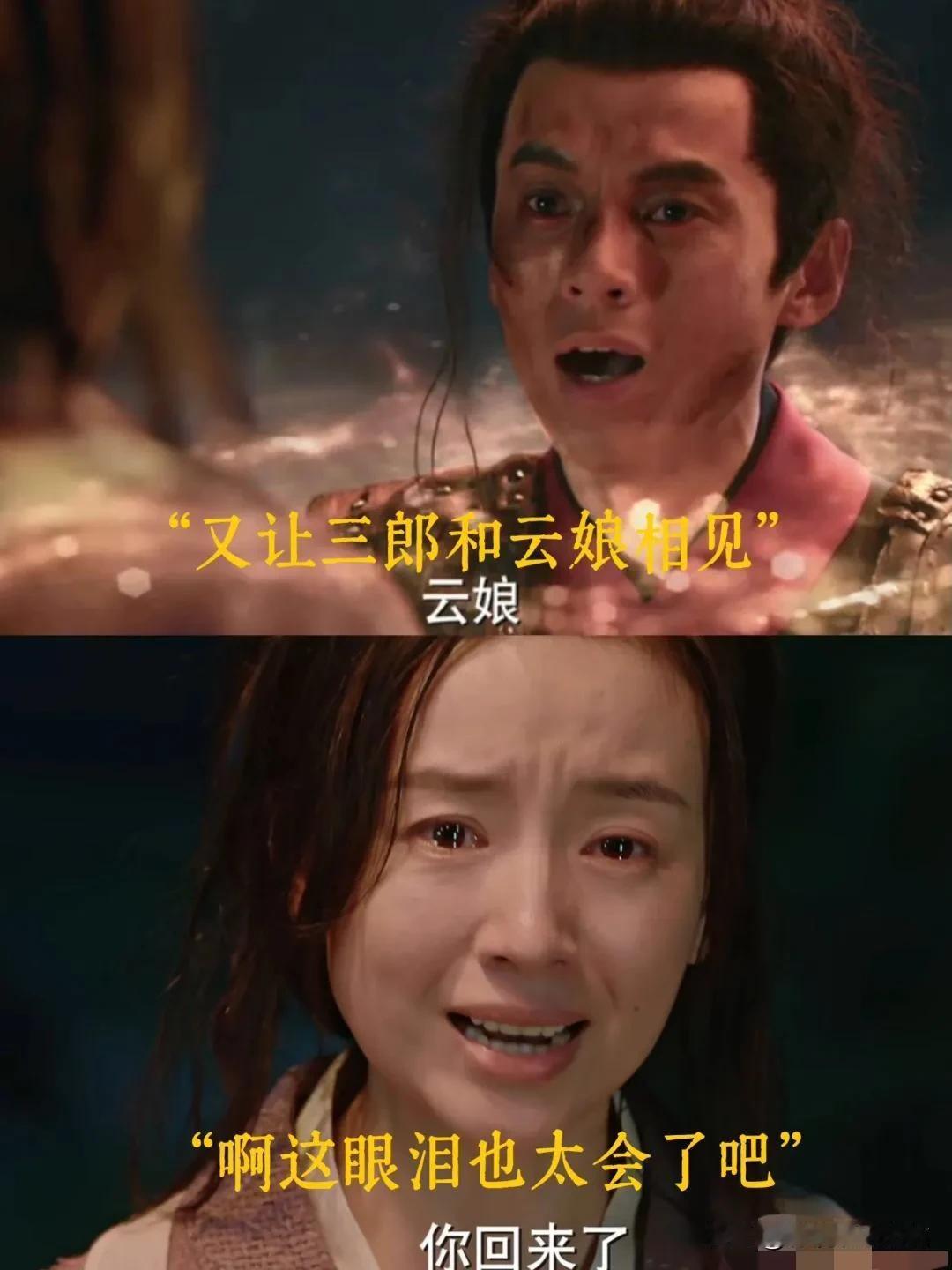 《与凤行》基本是1:1还原原著，目前播出的8集中，这1⃣️处改动让人称赞：

原