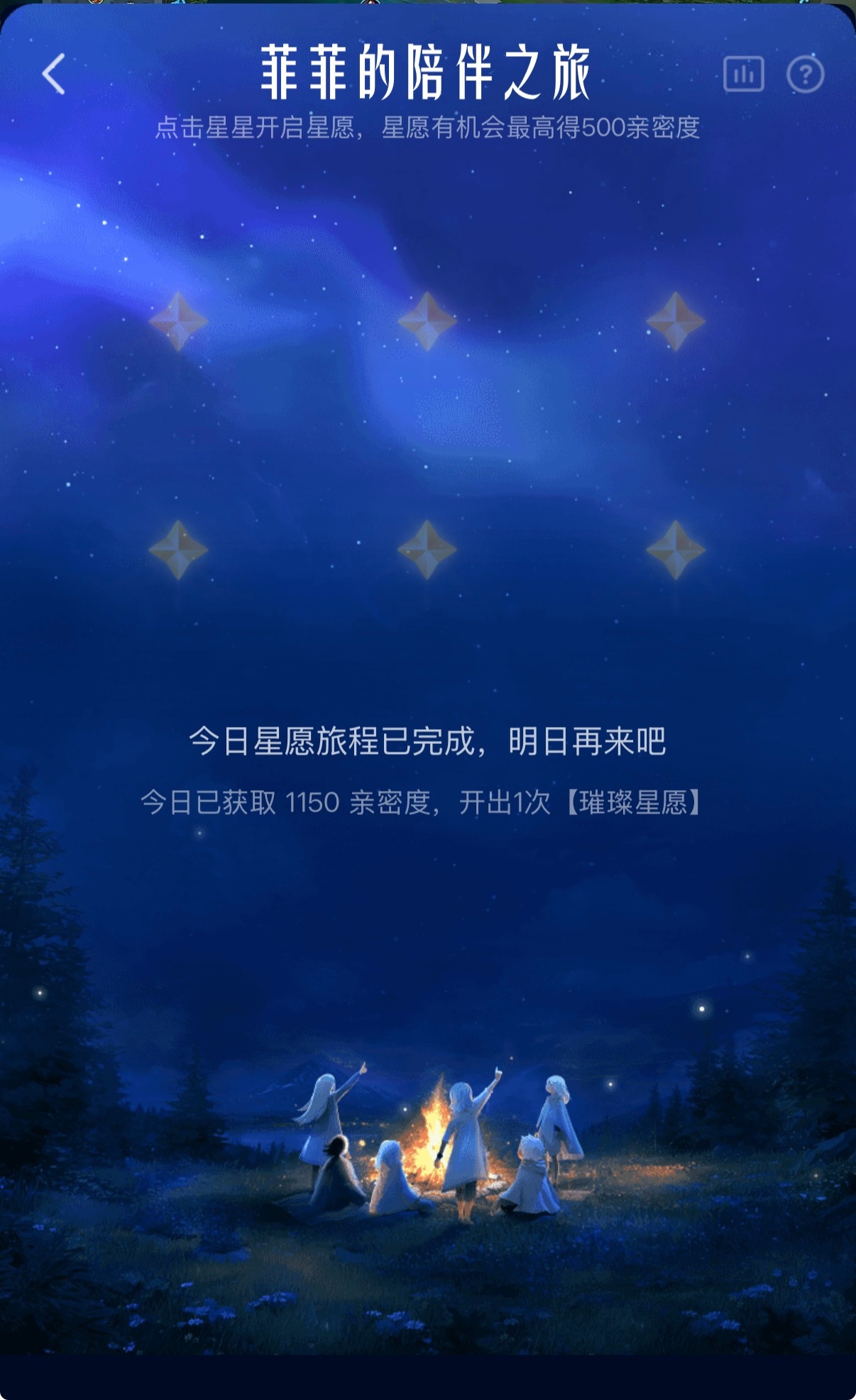 我去爽！ 