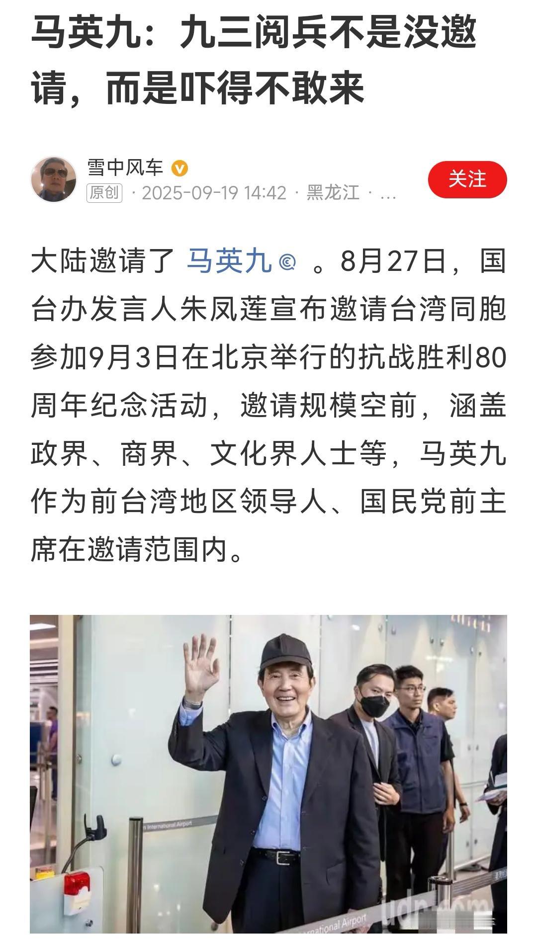 国共合作，联合抗日，也能联合纪念抗日胜利！