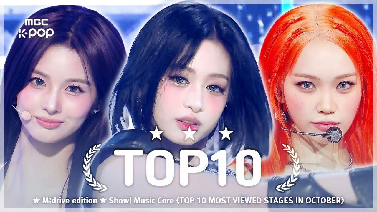 这次我是真的爽了 谢谢mbc ​​​