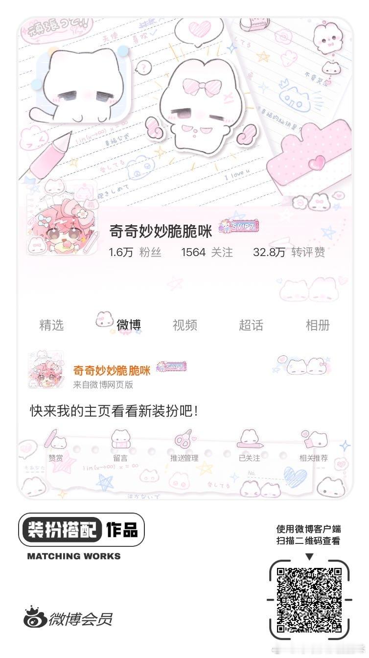 ootd[春游家族] ​​​