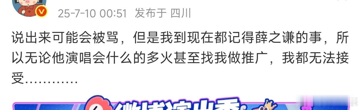 [淡淡的]歌手粉长情（不挑） ​​​