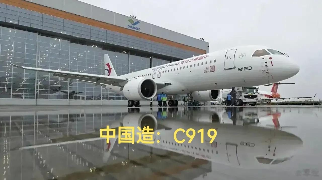 美国联邦航管局、欧洲航空安全局，拒绝颁发C919icon适航证，不管你合不合格，