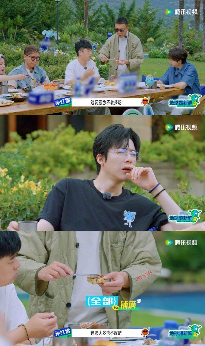 刘宇宁自律这块真的很严格 地球超新鲜 一起吃早餐，欧阳娣娣的巧克力酱被宇宁哥盯上
