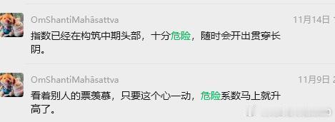 每当市场陷入恐慌，天真博物馆里就会响起嘹亮的《国际歌》，那是抄底的信号，硝烟里散