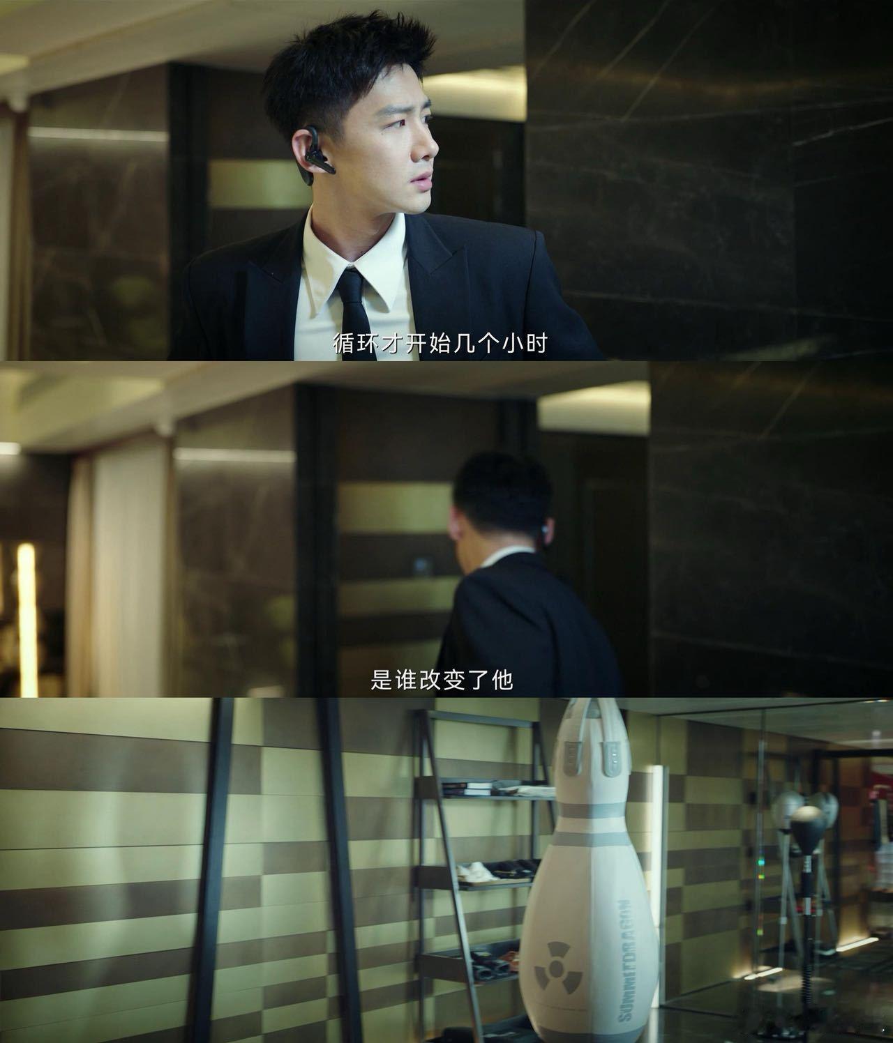 白敬亭演出了极致的情绪张力不眠日 他演丁奇的情绪过渡太自然！从发现线索的惊喜到遇