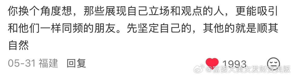 表达一定会被误解，而不表达就是在放弃自己的叙事权 