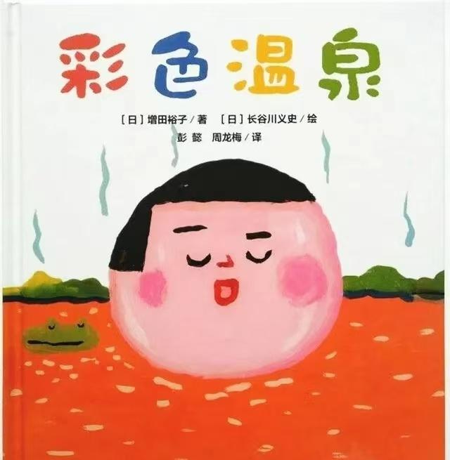 找一些国内外比较有名的绘本