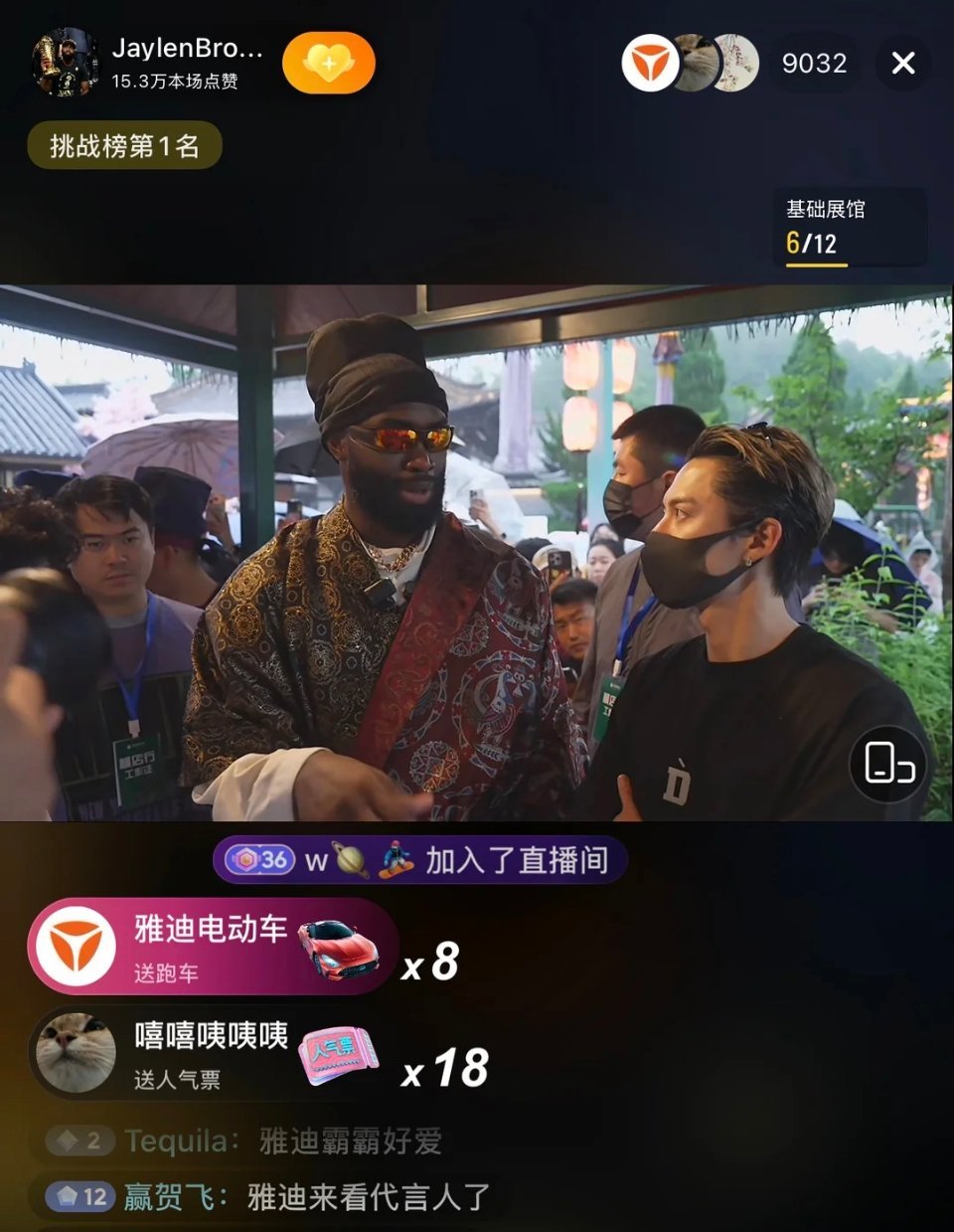 榜一大哥强制爱，迪迪棣棣第一好！ 