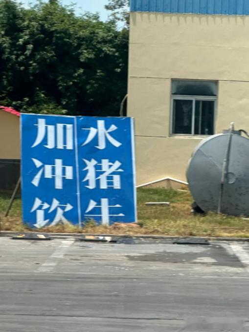 宝子们，考考你们，你们知道第三个怎么念不？[坏笑] ​​​