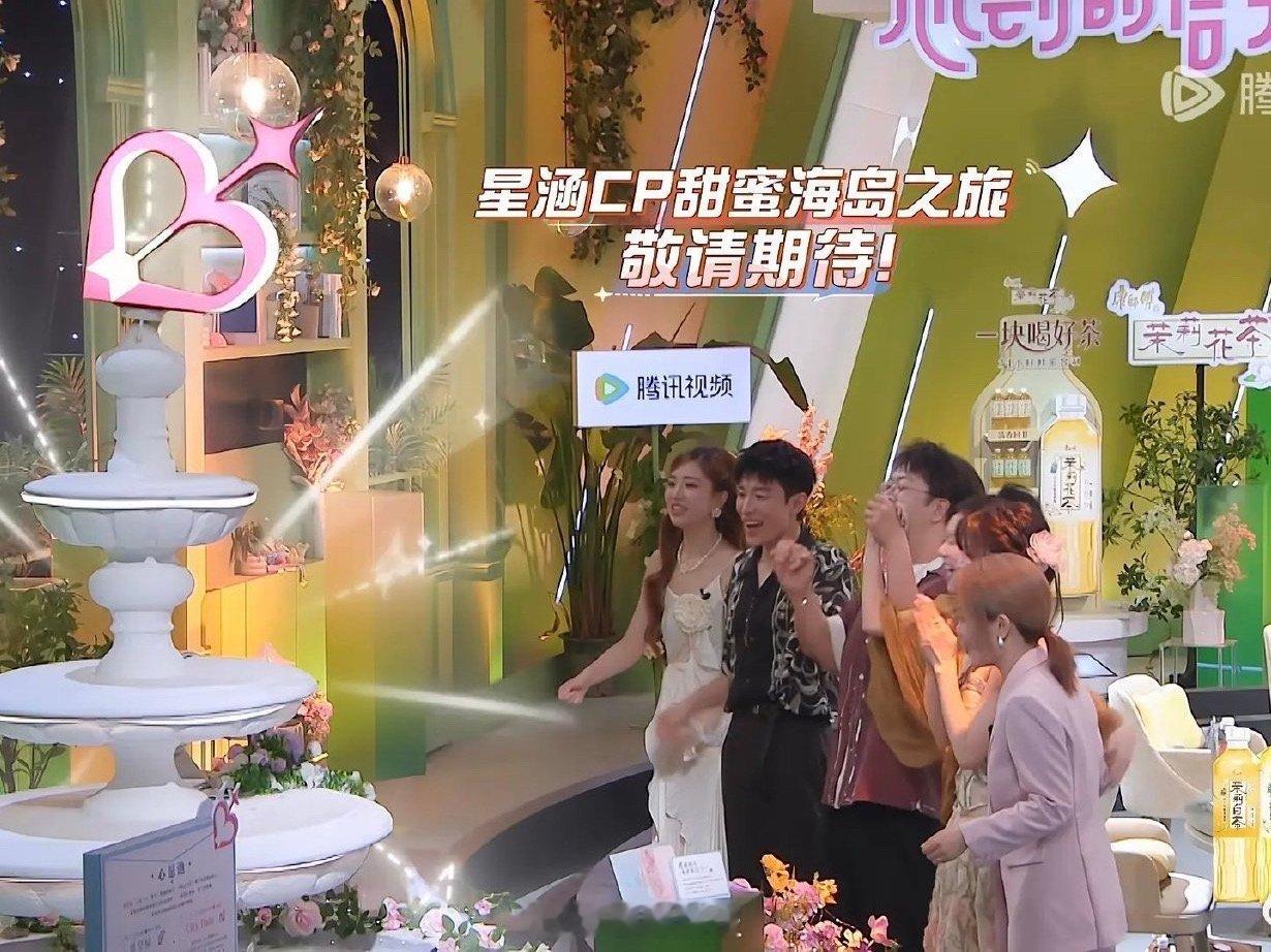 孙柏涵吴星颖海岛旅行 杨超越暖心许愿成全，解锁孙柏涵吴星颖海岛旅行！ ​​​