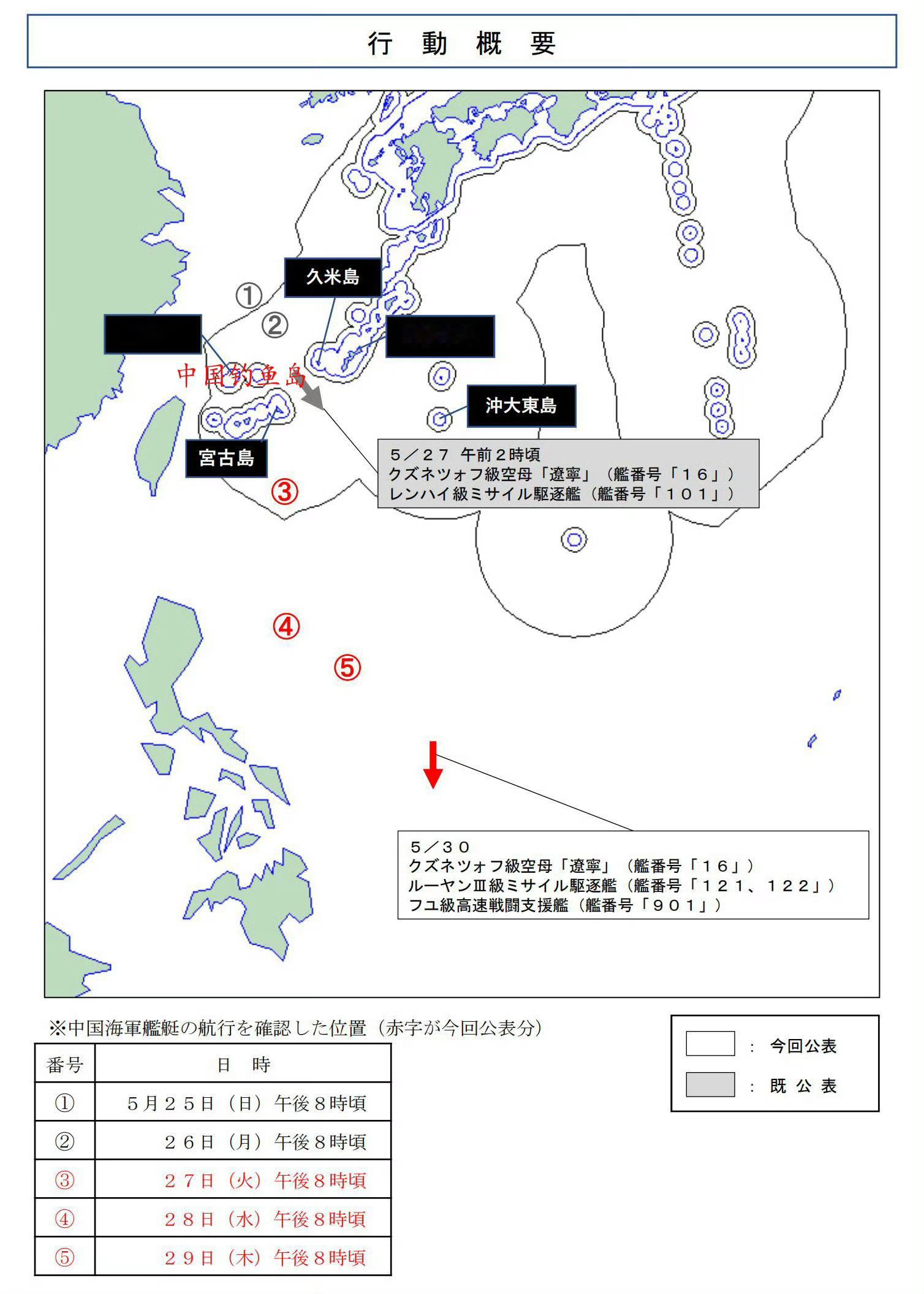 辽宁舰战斗群继续南下，怎么空情保障？热点观点 🔻按目前所处位置，已经很难得到陆