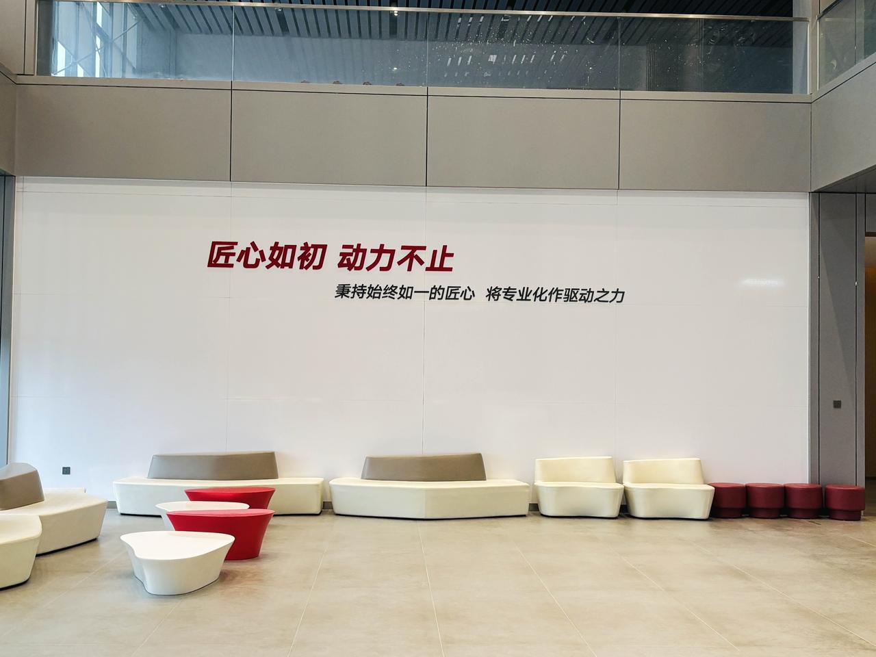 泗县探访中恒电喷 见证安徽汽车产业硬核力量！[星星眼]

走进宿州泗县唐河路16