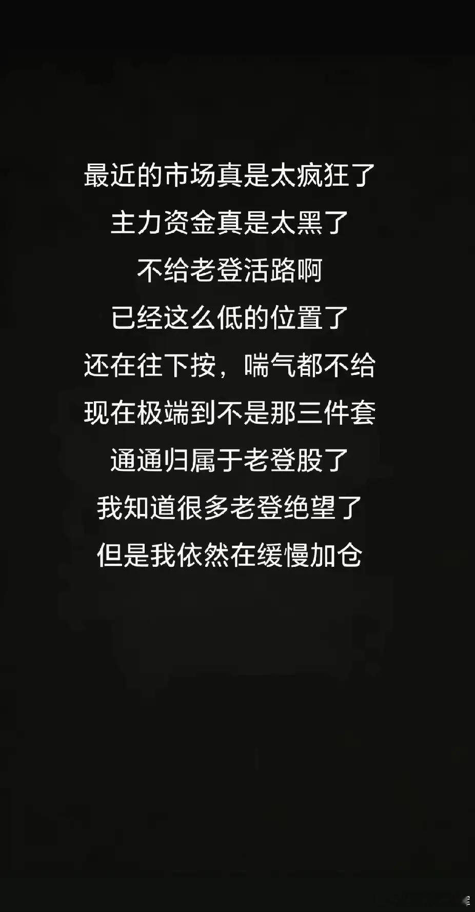 今天，泥沙俱下，不明白为啥要这样做啊，你说发展前景不大也没有问题，但不至于一网收
