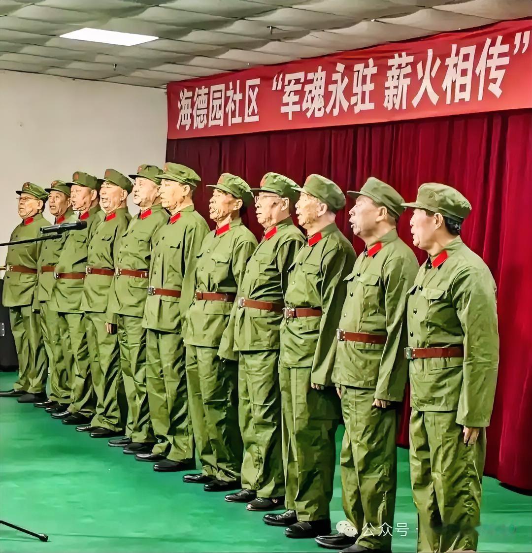 这是一群老兵，年龄应在80岁左右了吧！
他们在唱歌，在发挥余热呢！
历史川流不息