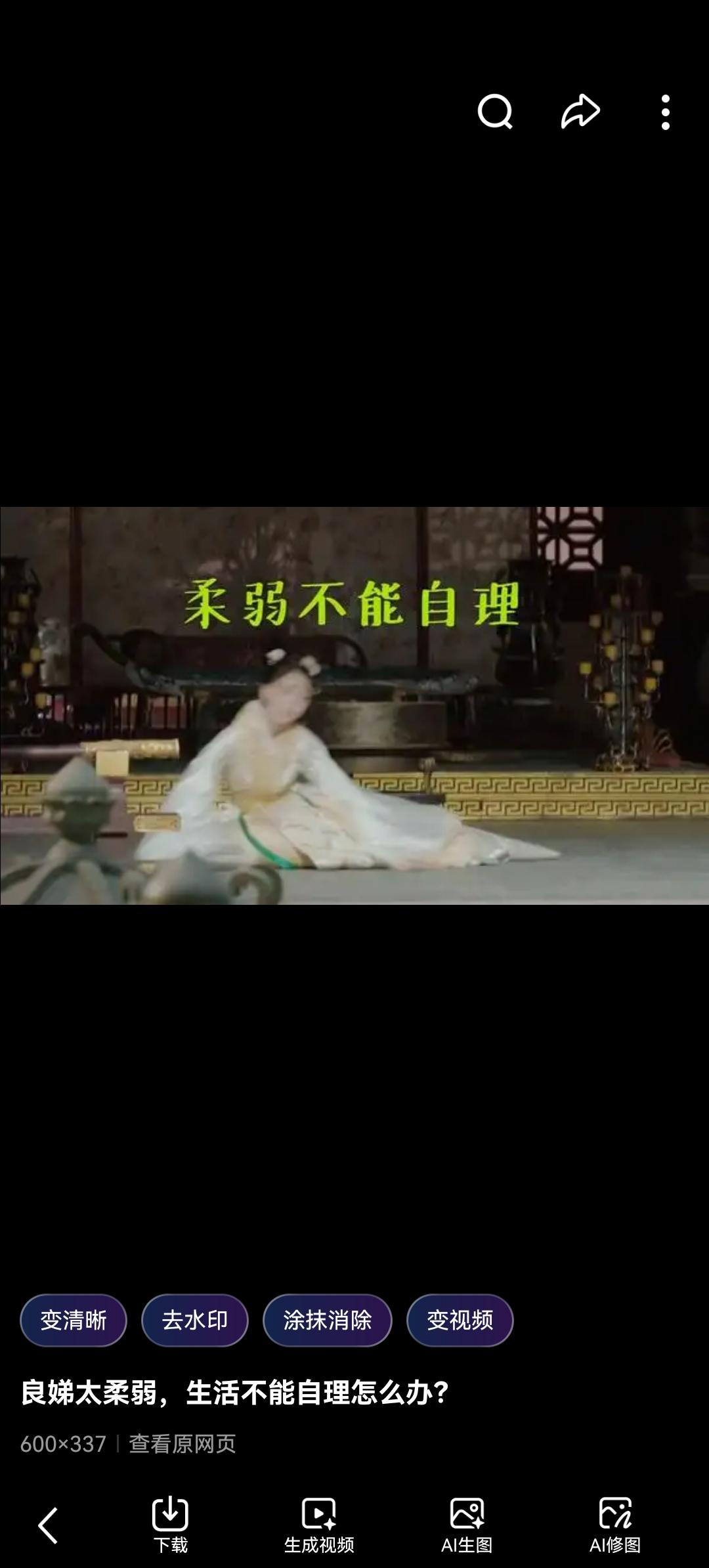 隋朝最惨太子背后的神秘女人：小刘良娣，被历史遗忘的温柔一刀

如果你以为隋朝只有