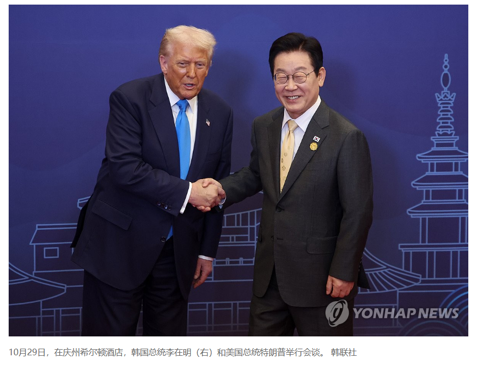 【详讯：特朗普同意韩国建造核动力潜艇】（韩联社）海外新鲜事热点现场 韩联社华盛顿