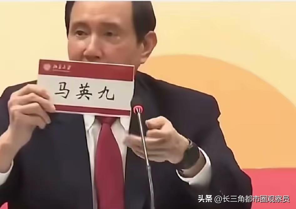 怪哉，有其人必有其果。马英九就因为英一个字最后一笔画是点还是捺的写法就责骂随从，