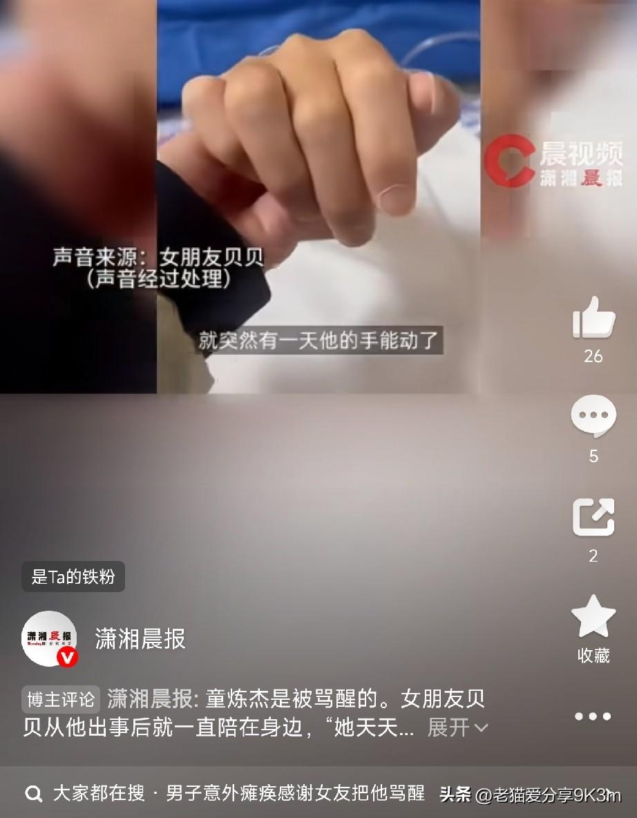 她很凶，但没她我早废了。

42岁的童炼杰，曾经是技术潜水员，4000多次下潜，