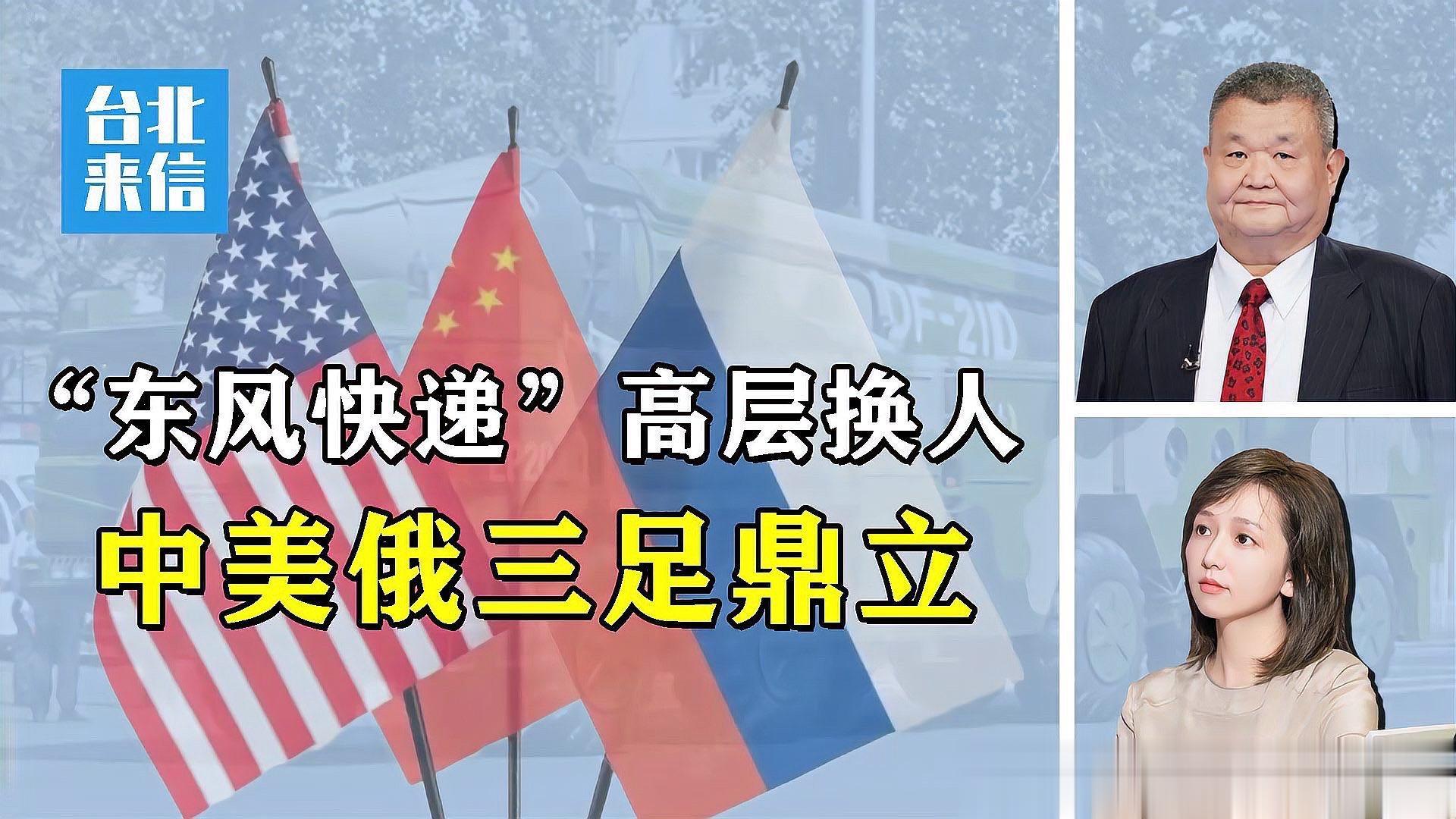 《军中反腐，警惕美国窃取中国核武发展信息！》