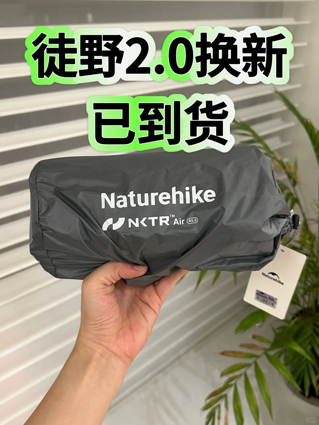 挪客徒野2.0新版首测⛺️⛰️🎉💚🏕️