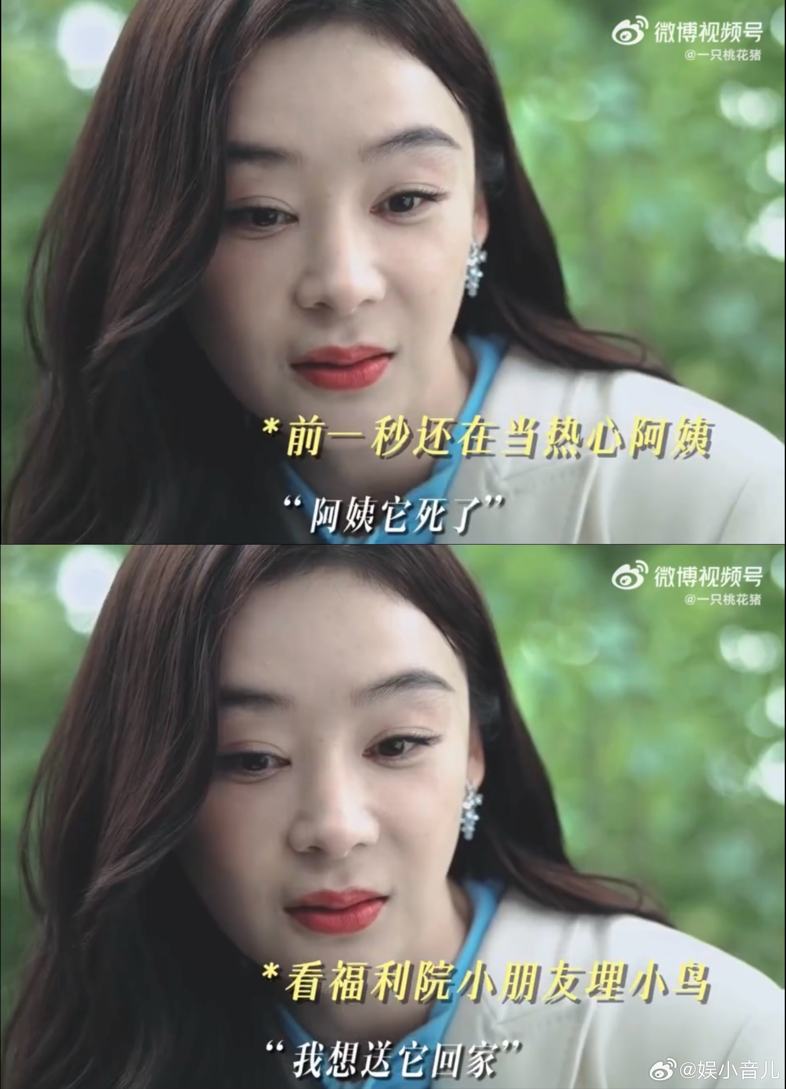 前一秒热心阿姨后一秒劝人跳楼 不知道的还以为是温柔姐姐，结果听到别人要自杀，她冷