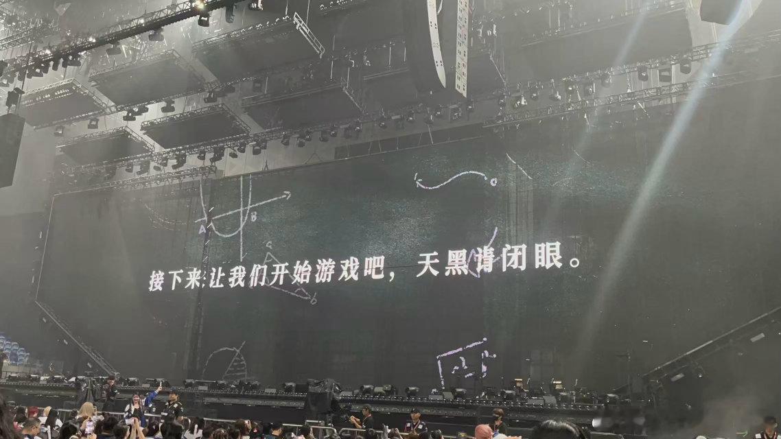 徐良演唱会变万人狼人杀现场徐良演唱会进场先找狼 听歌前先来局万人狼 人 杀，徐良