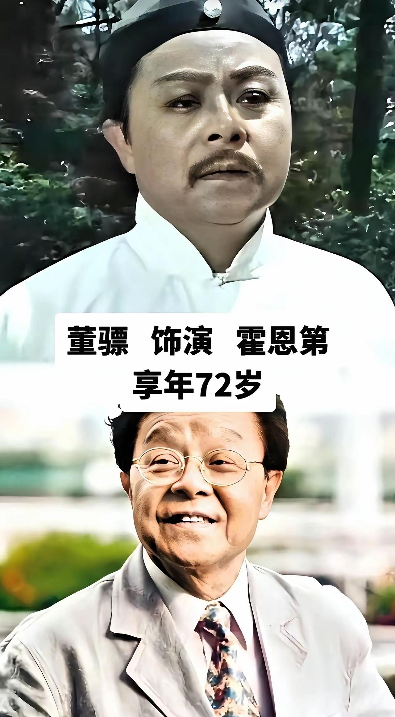 董骠，梁小龙，麦天恩三位老一辈演员，在《霍元甲》中的演技太精彩了，还记得这部剧吗