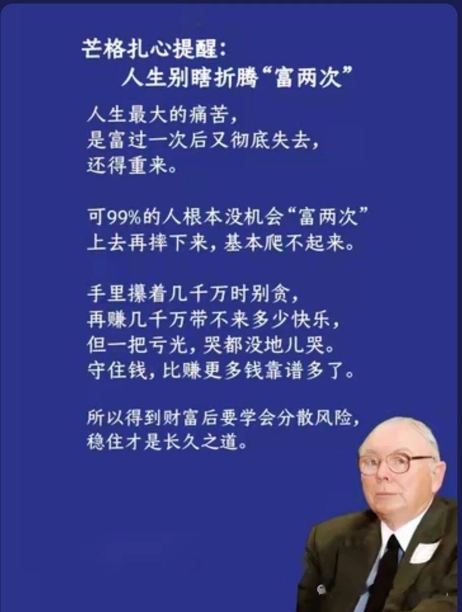 今日金句    生活手记 ​​​